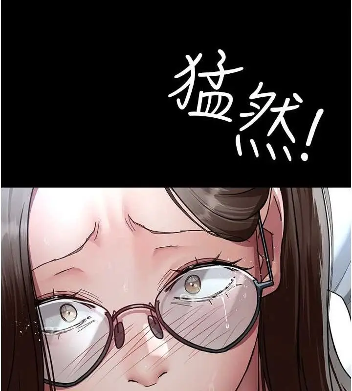 漫画《夜间诊疗室》第95话第143张图