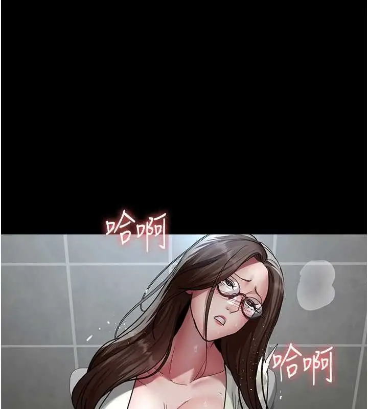 漫画《夜间诊疗室》第95话第151张图