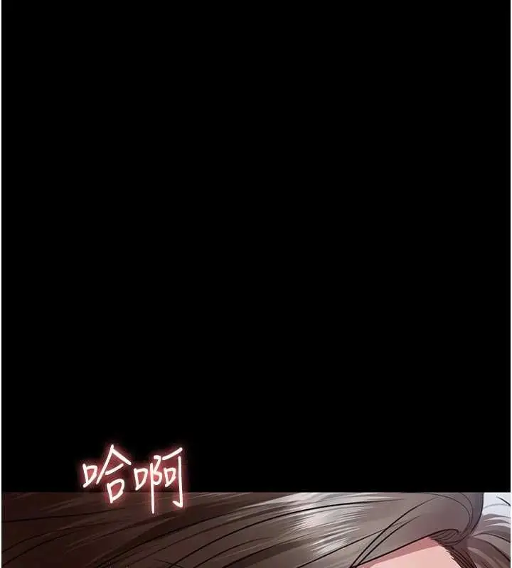 漫画《夜间诊疗室》第95话第154张图