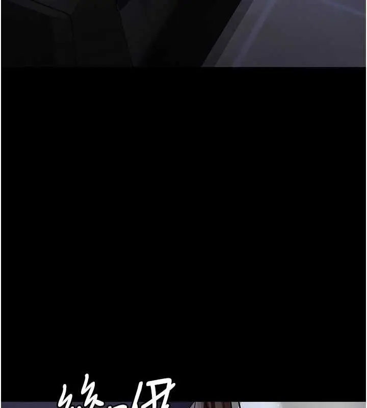 漫画《夜间诊疗室》第95话第160张图