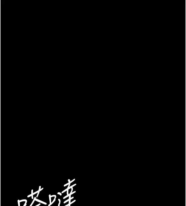 漫画《夜间诊疗室》第95话第162张图