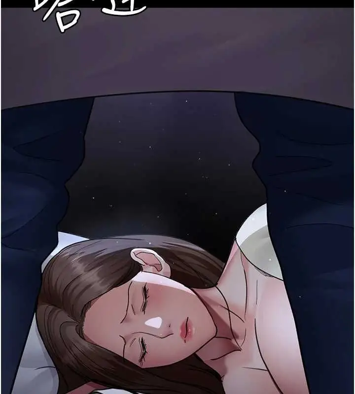 漫画《夜间诊疗室》第95话第163张图