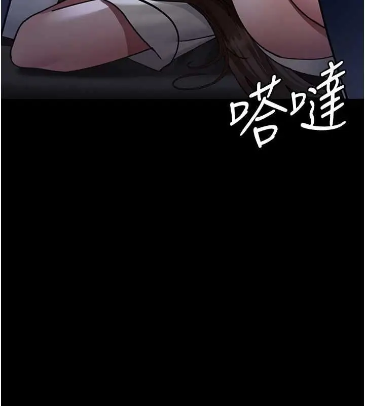 漫画《夜间诊疗室》第95话第164张图