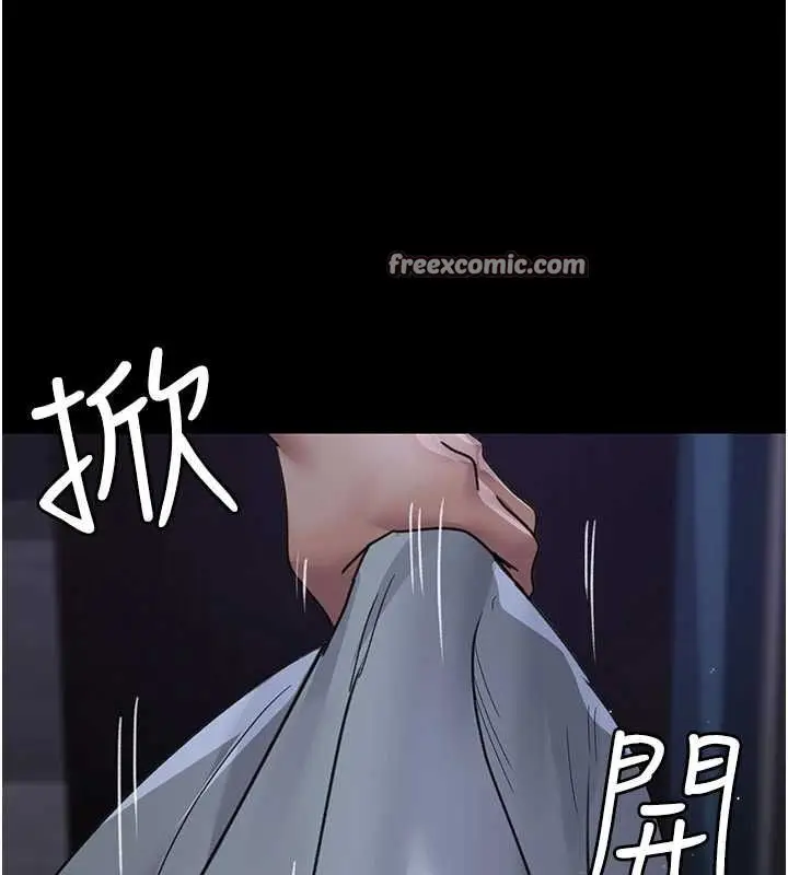 漫画《夜间诊疗室》第95话第165张图