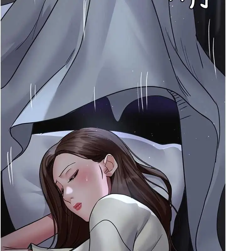 漫画《夜间诊疗室》第95话第166张图
