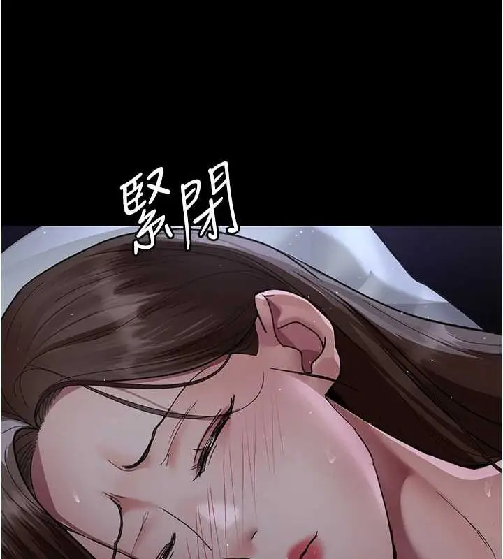 漫画《夜间诊疗室》第95话第169张图