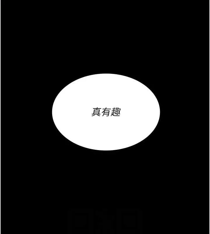 漫画《夜间诊疗室》第95话第19张图
