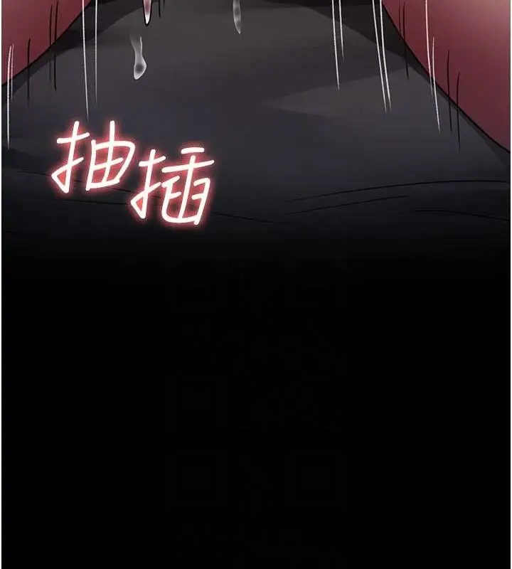 漫画《夜间诊疗室》第95话第47张图