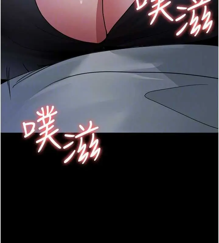 漫画《夜间诊疗室》第95话第50张图