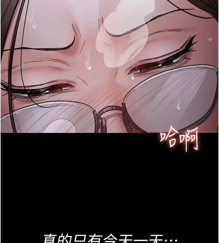漫画《夜间诊疗室》第95话第52张图