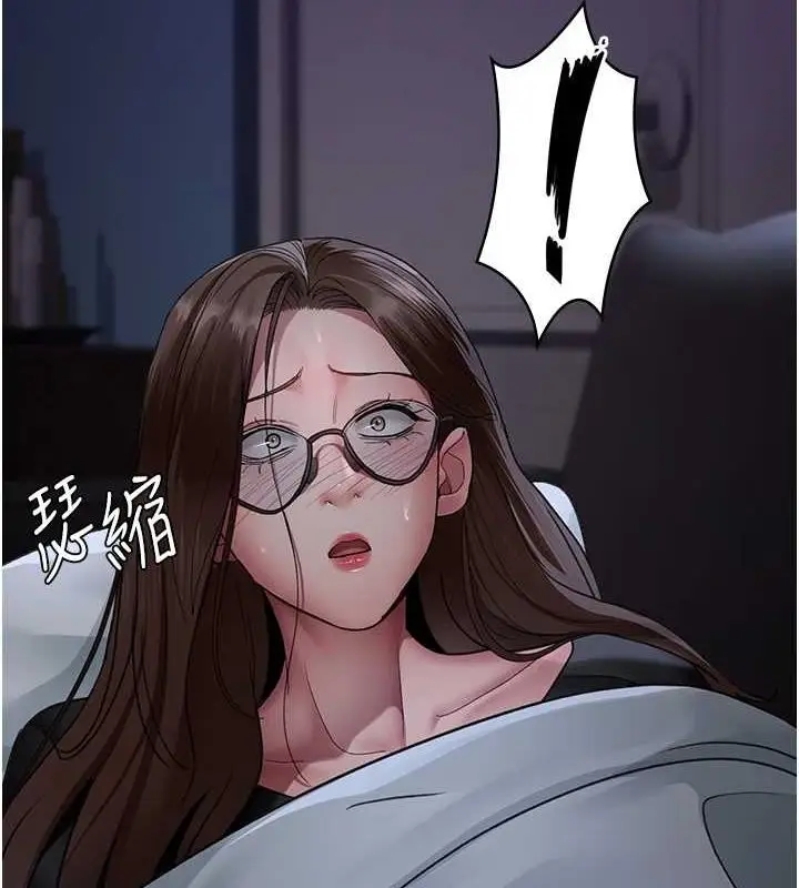 漫画《夜间诊疗室》第95话第54张图