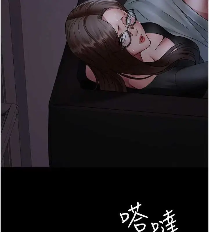 漫画《夜间诊疗室》第95话第57张图