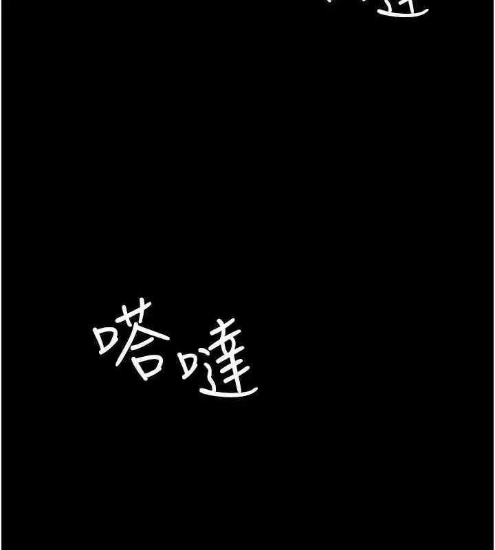 漫画《夜间诊疗室》第95话第58张图