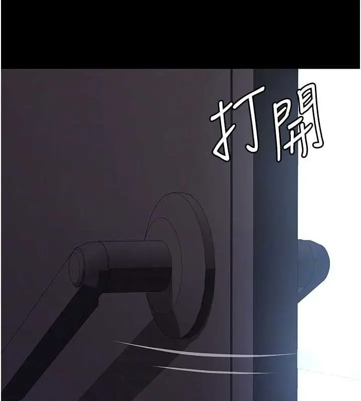 漫画《夜间诊疗室》第95话第59张图