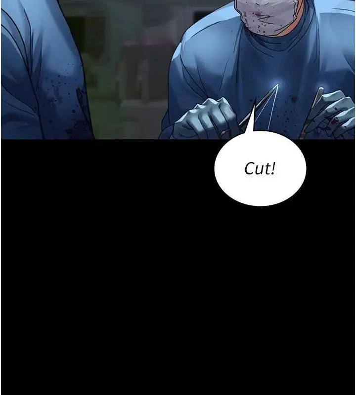 漫画《夜间诊疗室》第95话第6张图