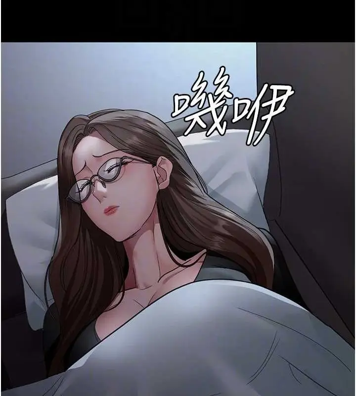 漫画《夜间诊疗室》第95话第61张图