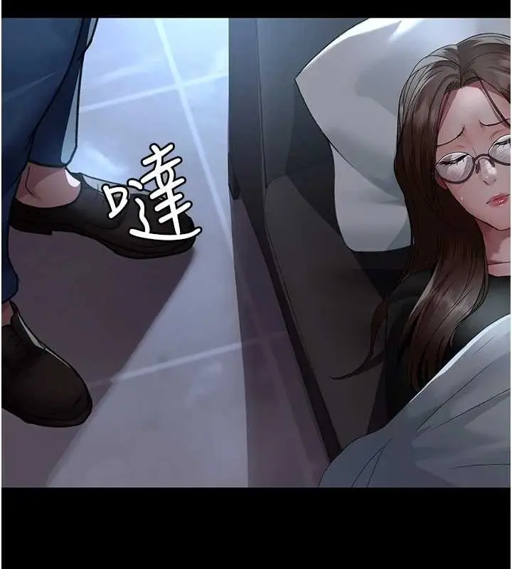 漫画《夜间诊疗室》第95话第64张图