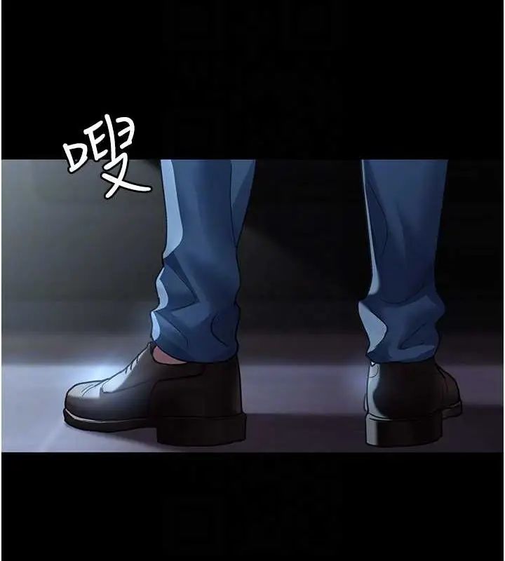 漫画《夜间诊疗室》第95话第74张图