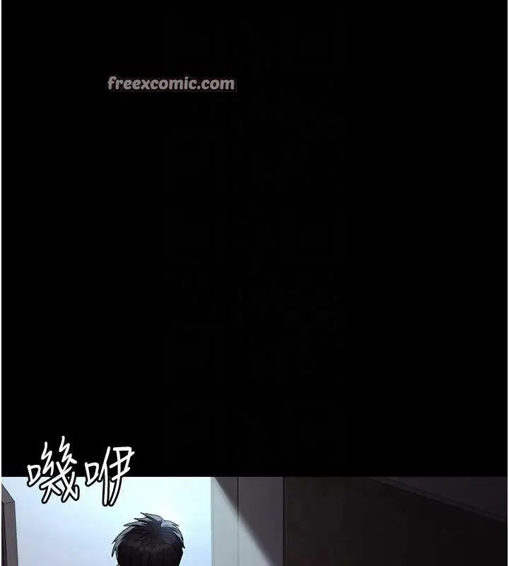 漫画《夜间诊疗室》第95话第75张图