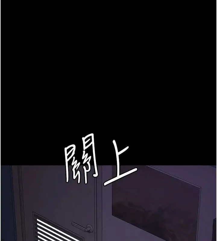漫画《夜间诊疗室》第95话第78张图