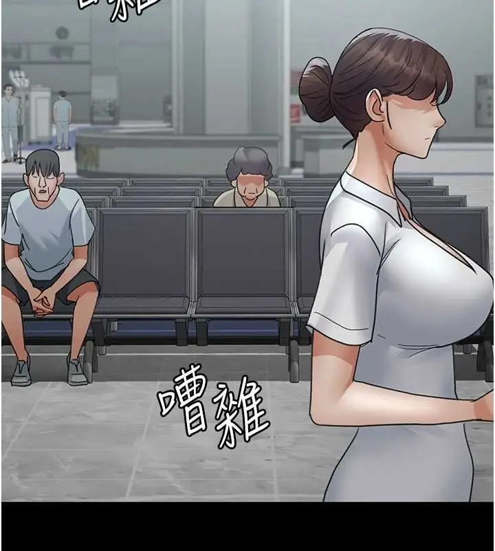 漫画《夜间诊疗室》第95话第92张图