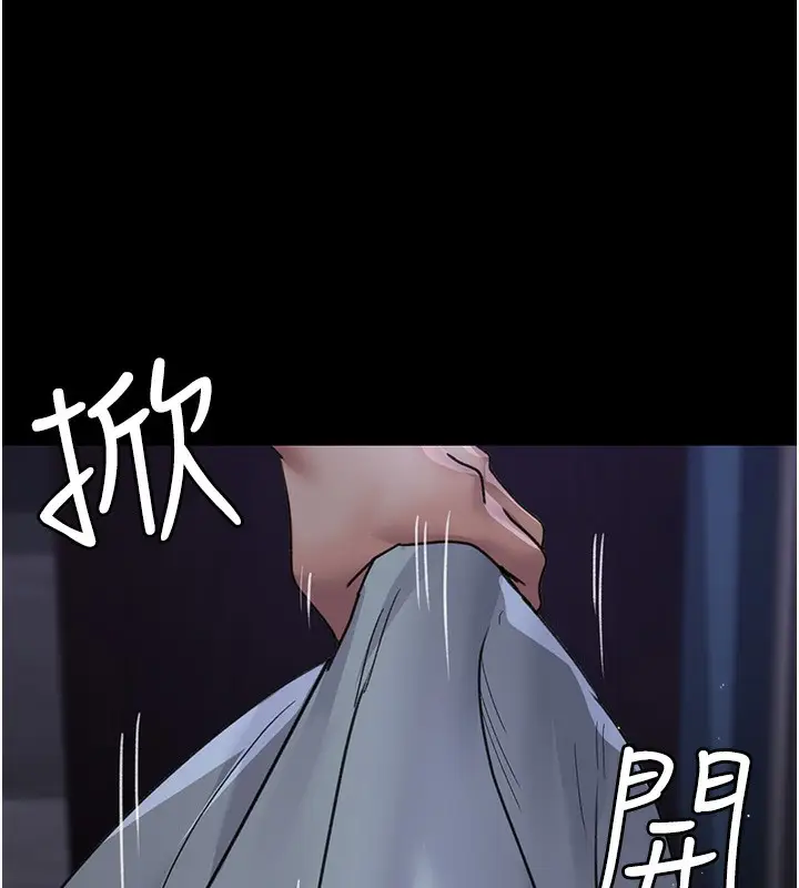 漫画《夜间诊疗室》第96话第10张图