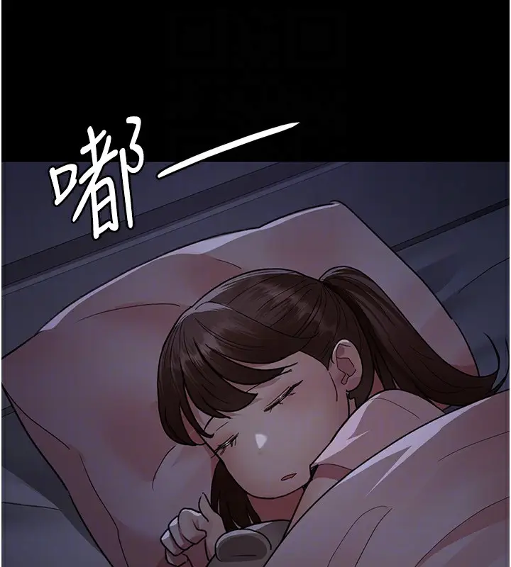 漫画《夜间诊疗室》第96话第109张图