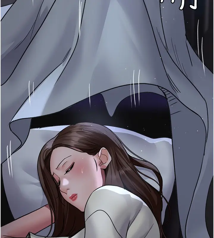 漫画《夜间诊疗室》第96话第11张图