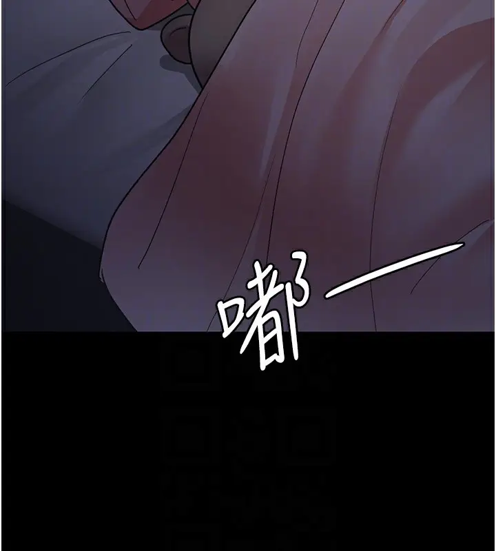 漫画《夜间诊疗室》第96话第110张图