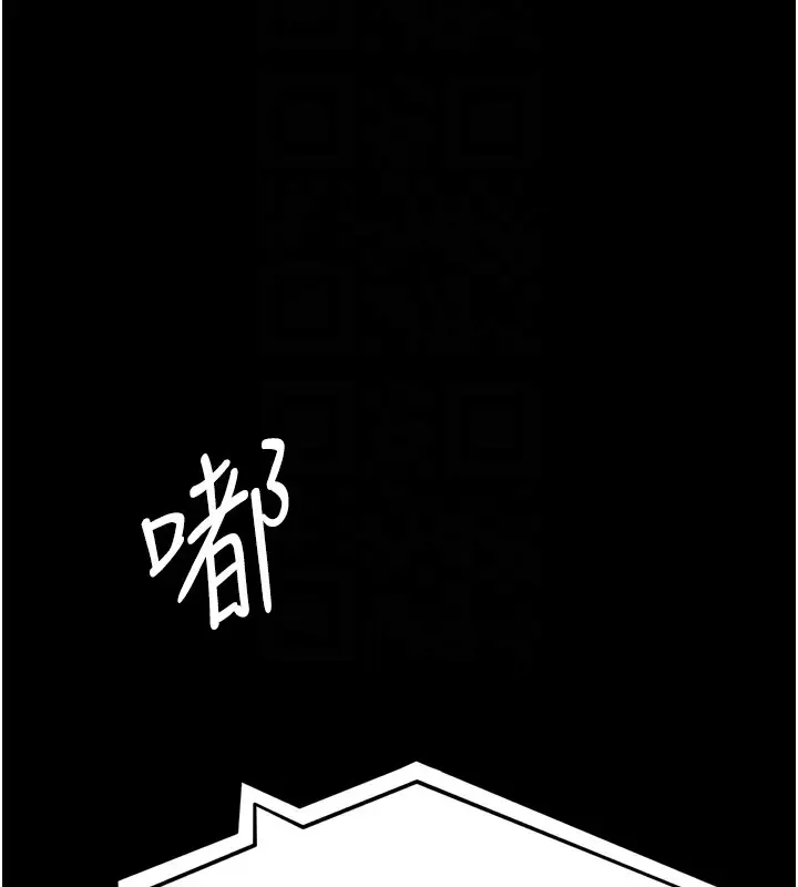 漫画《夜间诊疗室》第96话第111张图