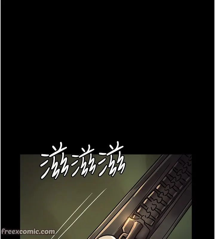 漫画《夜间诊疗室》第96话第120张图