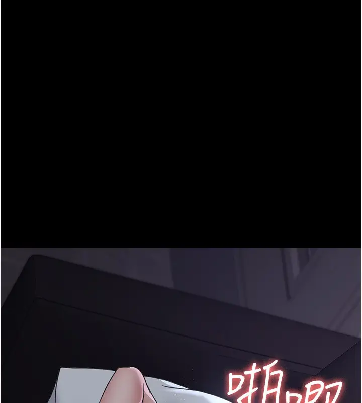 漫画《夜间诊疗室》第96话第132张图