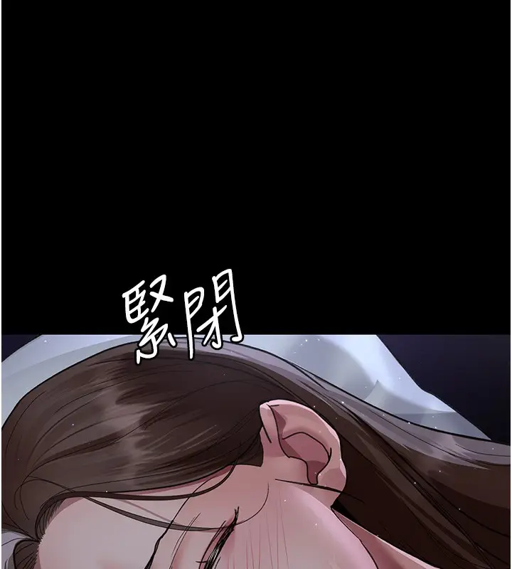 漫画《夜间诊疗室》第96话第14张图