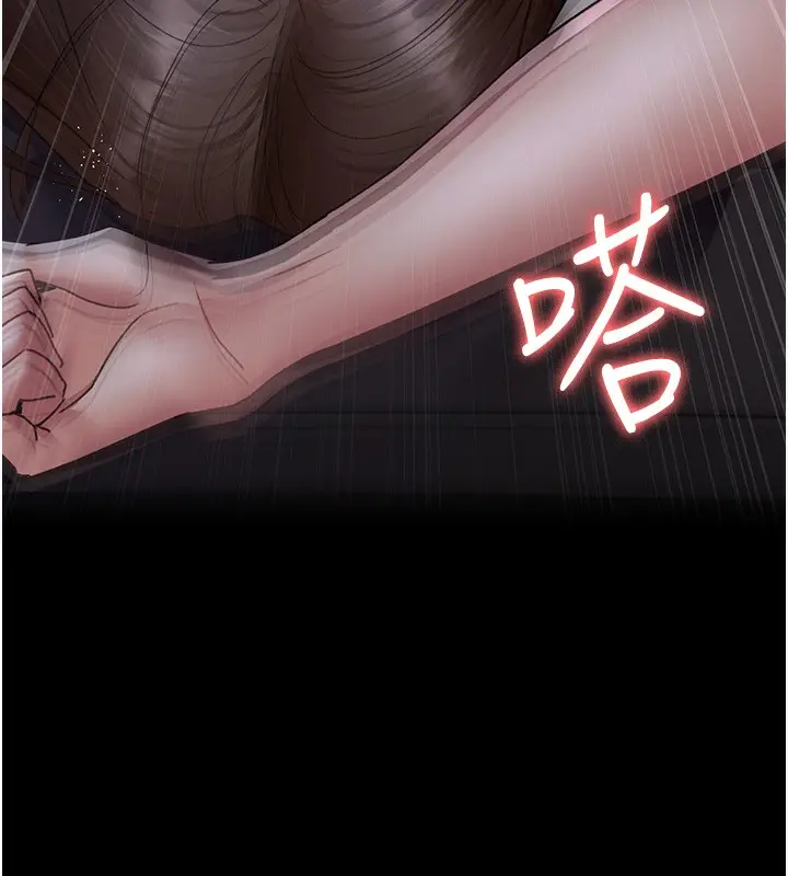漫画《夜间诊疗室》第96话第144张图