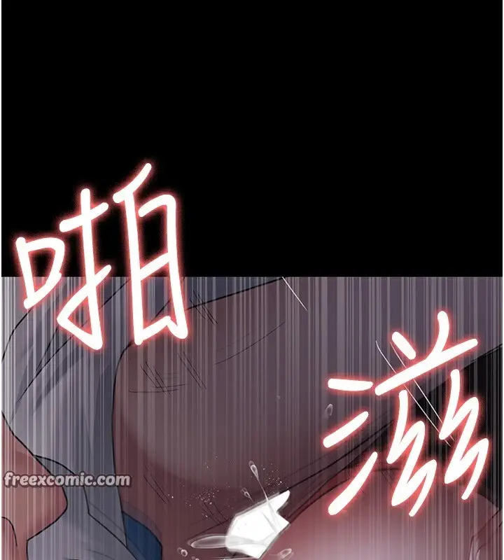 漫画《夜间诊疗室》第96话第150张图
