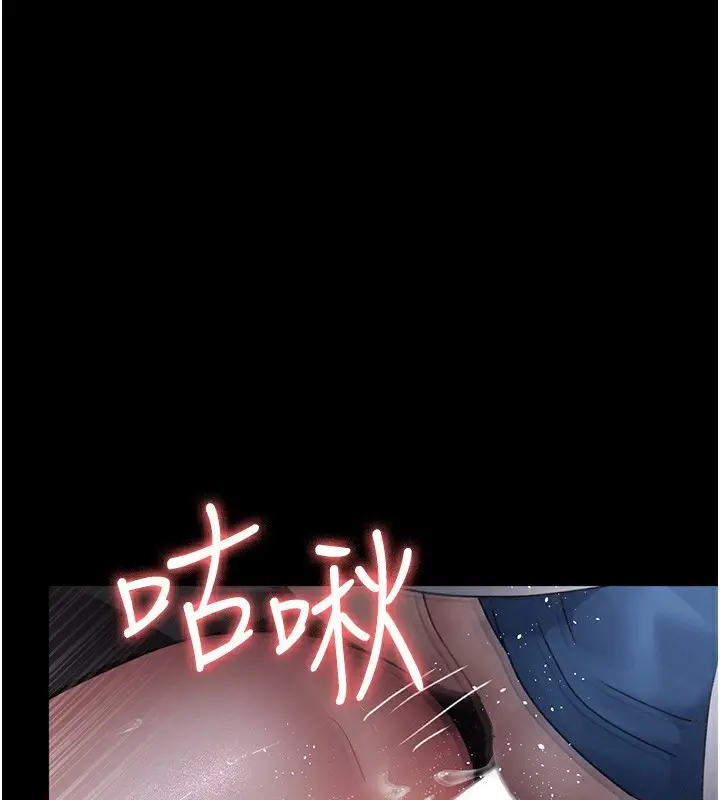 漫画《夜间诊疗室》第96话第154张图