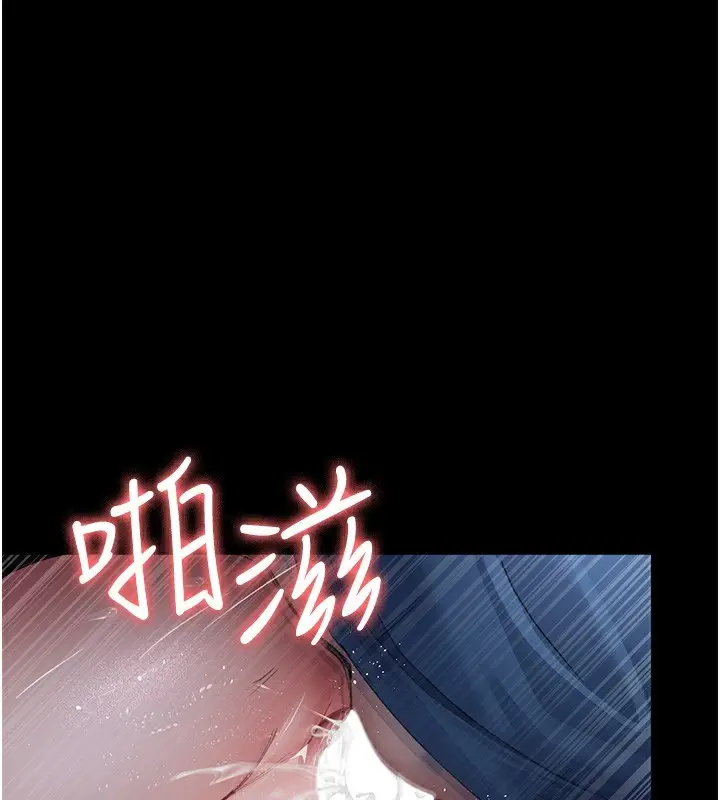 漫画《夜间诊疗室》第96话第156张图