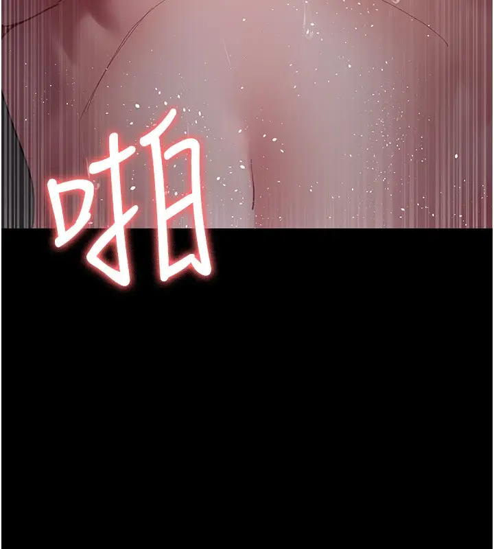 漫画《夜间诊疗室》第96话第159张图