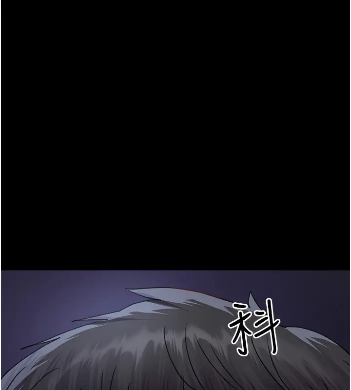 漫画《夜间诊疗室》第96话第160张图