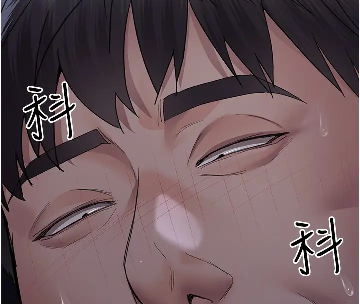 漫画《夜间诊疗室》第96话第161张图