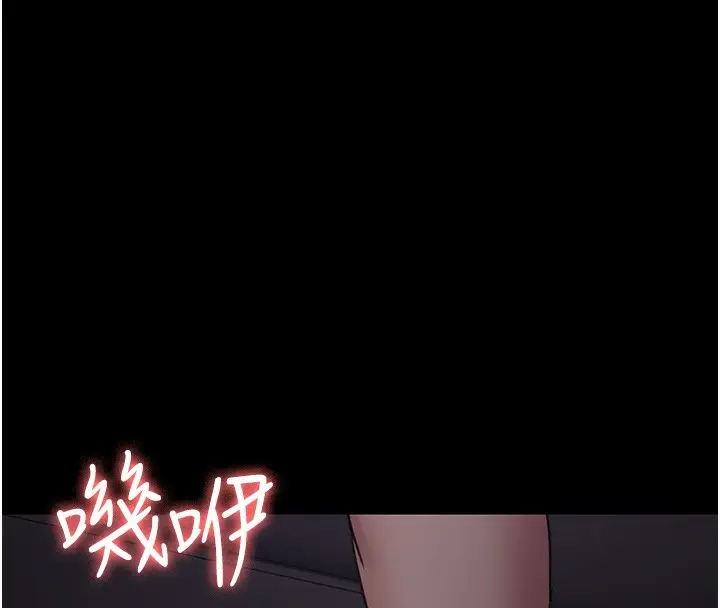 漫画《夜间诊疗室》第96话第169张图