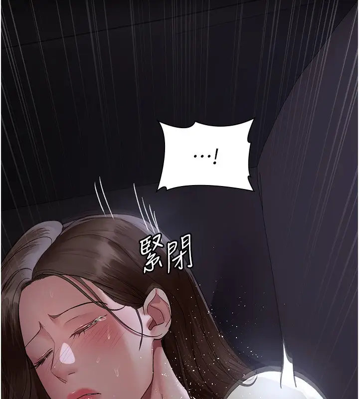 漫画《夜间诊疗室》第96话第172张图