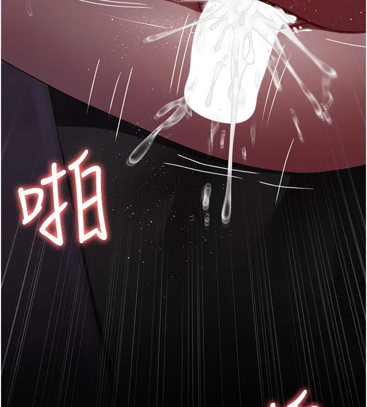 漫画《夜间诊疗室》第96话第175张图