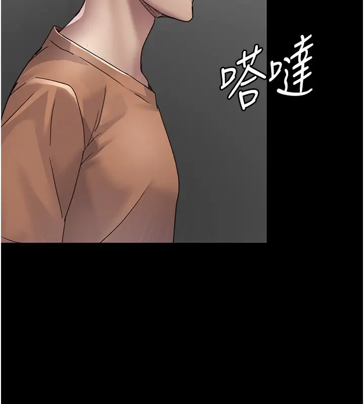 漫画《夜间诊疗室》第96话第184张图