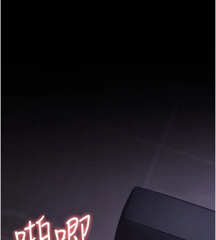 漫画《夜间诊疗室》第96话第186张图