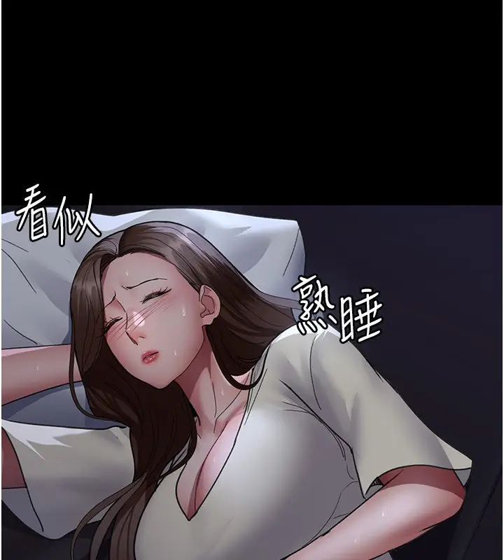漫画《夜间诊疗室》第96话第27张图