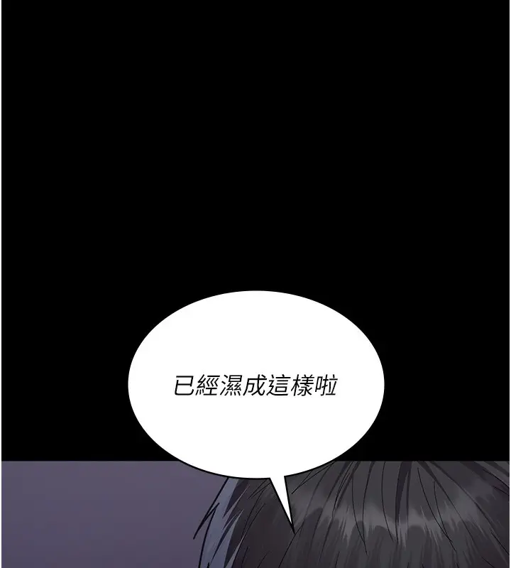 漫画《夜间诊疗室》第96话第40张图