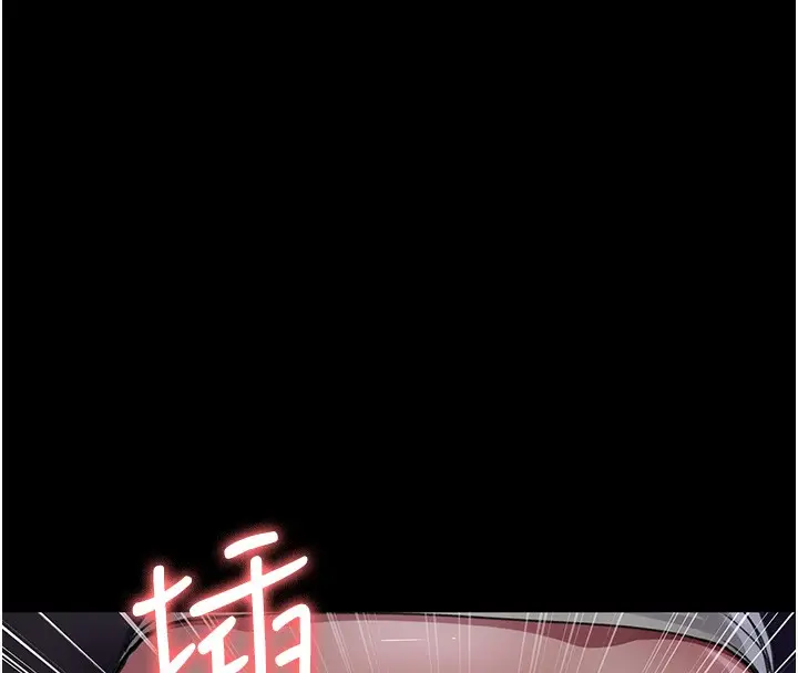 漫画《夜间诊疗室》第96话第47张图