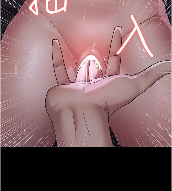 漫画《夜间诊疗室》第96话第48张图