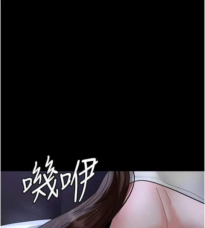 漫画《夜间诊疗室》第96话第5张图